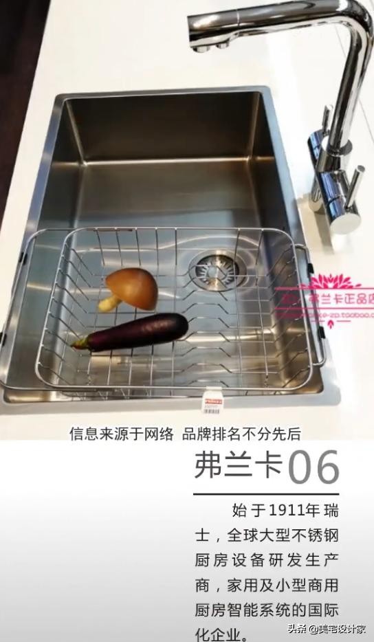 厨房水槽怎么选择最合适,厨房水槽选68的还是75的