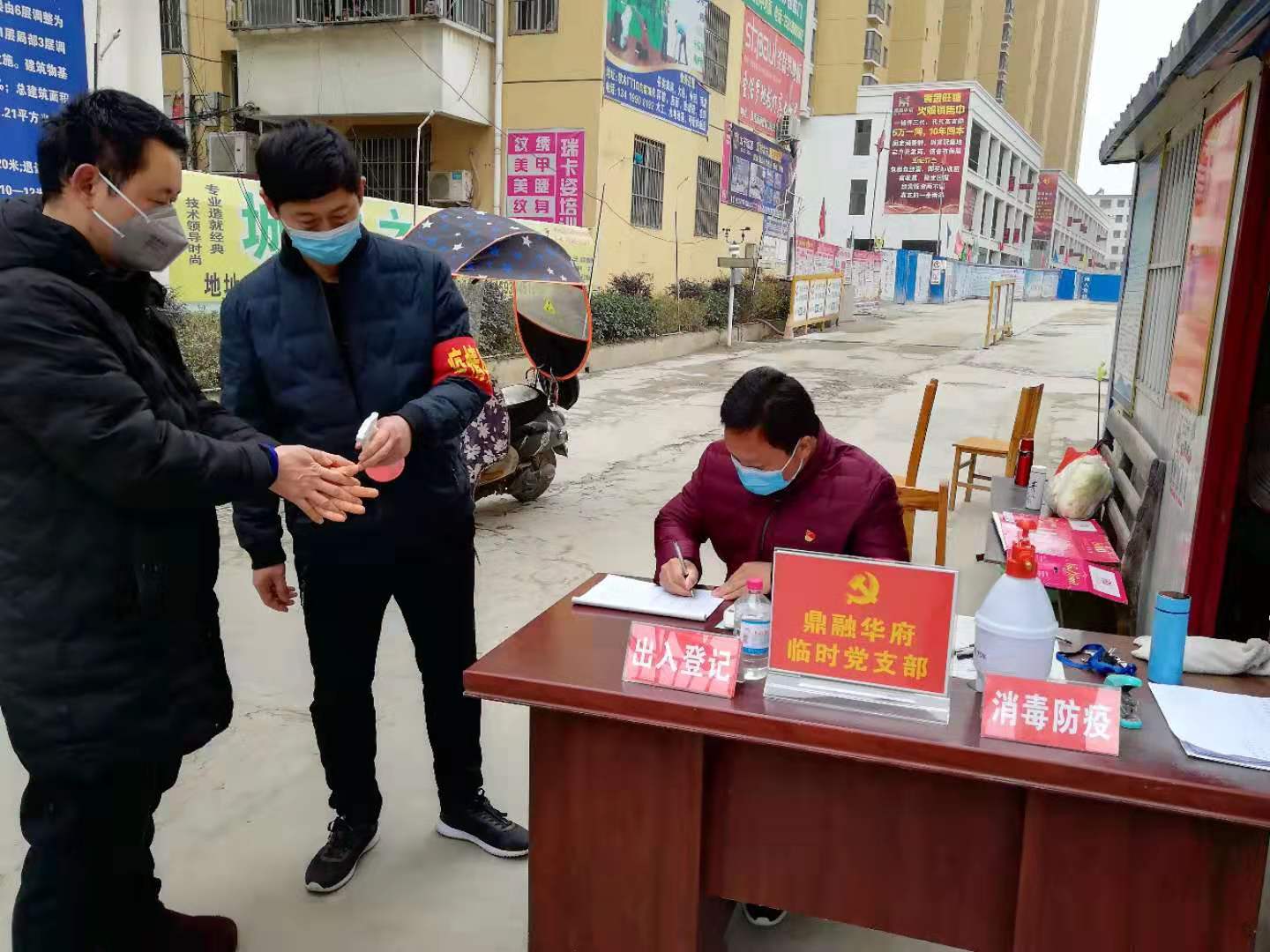 南阳市党建五个机制,战疫党建示范