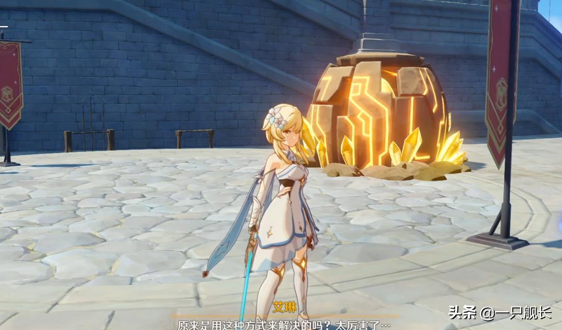 《原神》:2秒6破?这是蒙德第一剑圣的传说