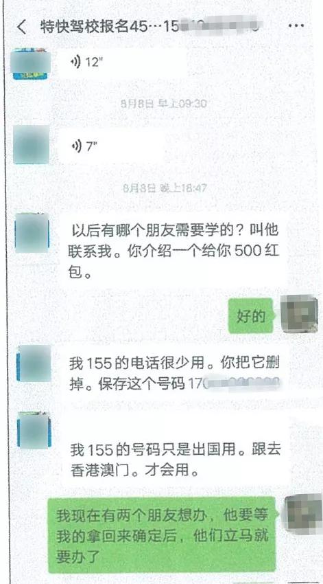 快速学车50天拿证,快速学车45天拿证