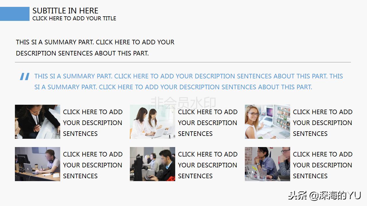 蓝色扁平化商务通用ppt模板,动态商务ppt模板简约