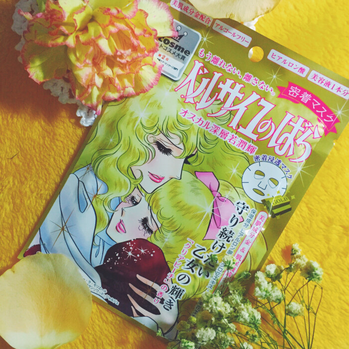 范冰冰面膜fentybeauty,范冰冰清洁面膜和科颜氏哪个好用