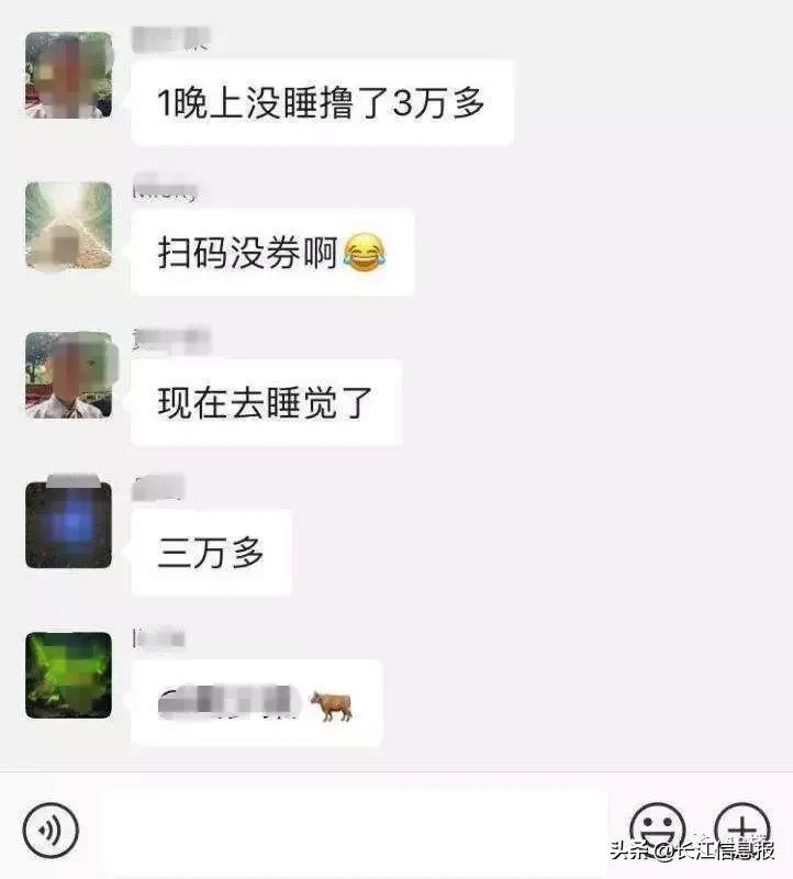 4毛充100话费?岳阳网友大呼:一觉醒来错过几个亿