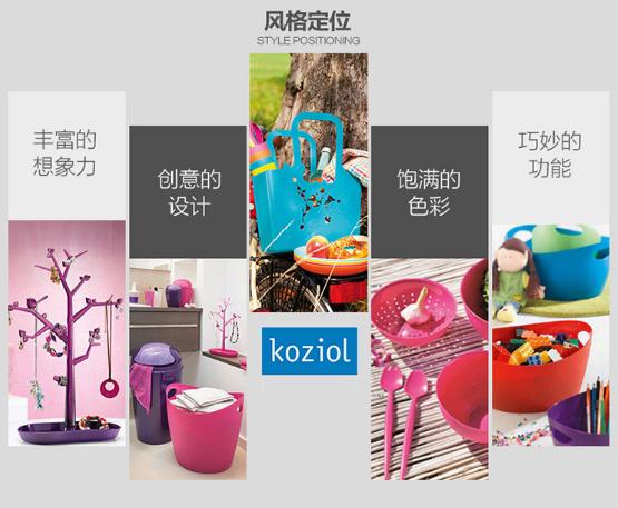 利快进口家居用品,利快进口家居生活馆