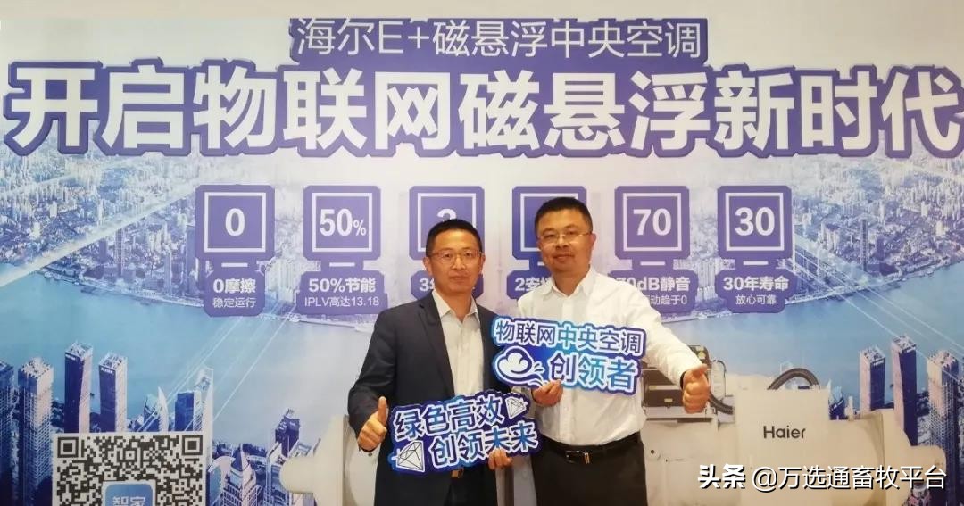 暖通行业新技术应用,中国暖通产业大会