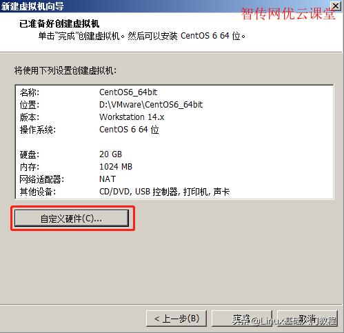 怎么在虚拟机上安装centos8,hyper-v虚拟机安装centos8
