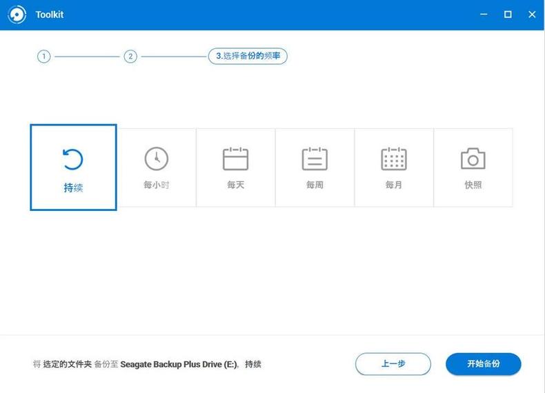 希捷铭固态测评,希捷铭系列移动硬盘4t