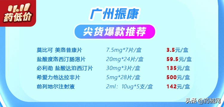 双十一攻略抢先购,双11最优惠攻略