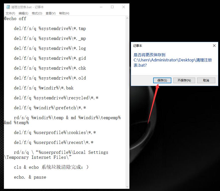 win10怎么清理注册表残留安装文件,win10怎么清理cad注册表