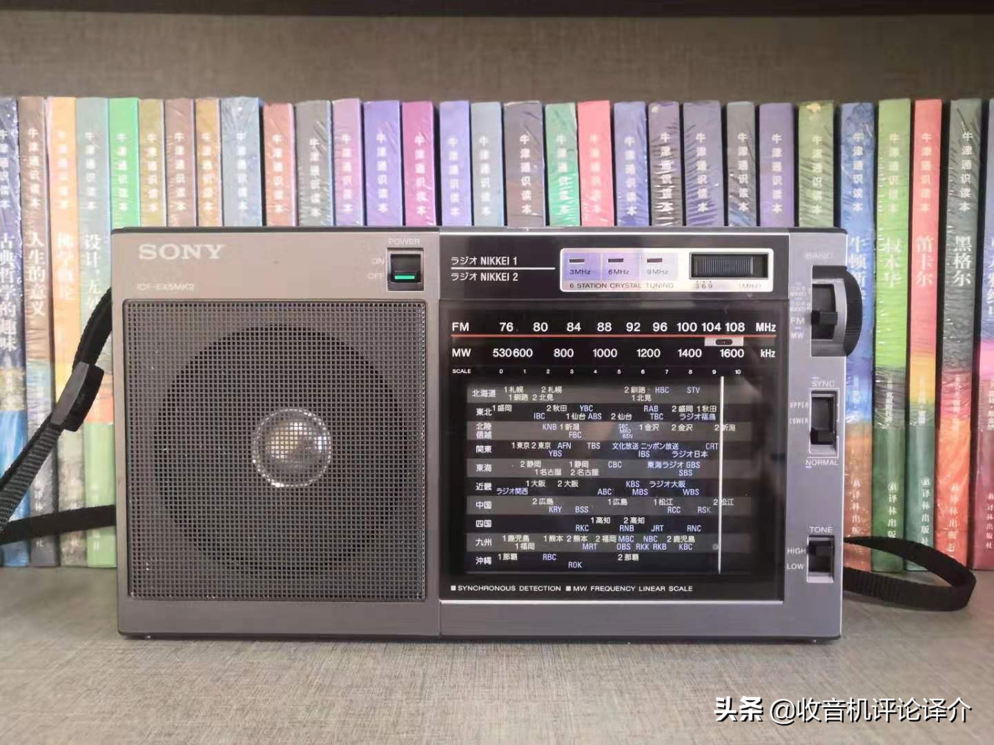 索尼ex5mk2收音机旋钮开关介绍,索尼EX5MK2收音机