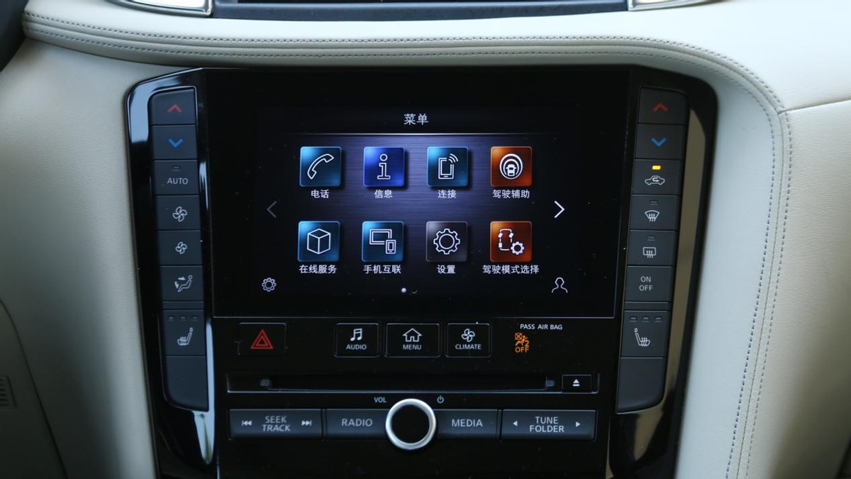 细节全面解析汽车,英菲尼迪qx50悦享版自驾