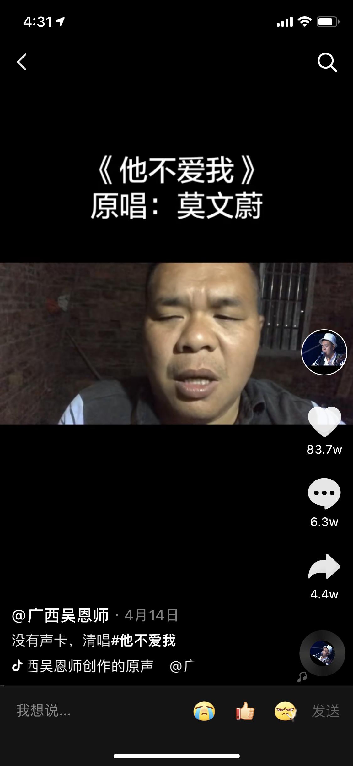 广西吴恩师的视频,吴恩师个人简历