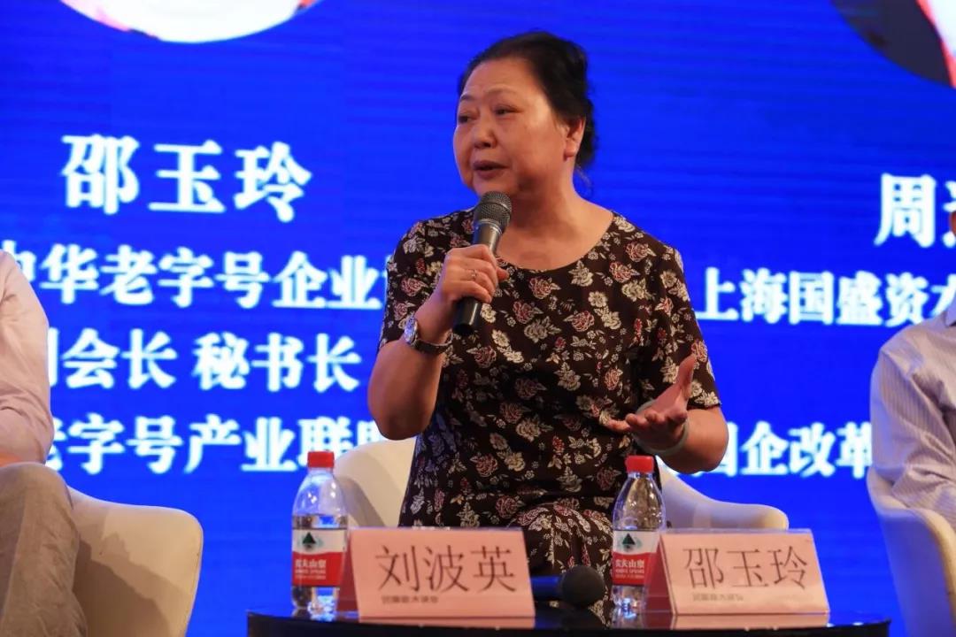 上海老凤祥银楼董事长石力华,老凤祥老板翁福龙石力华