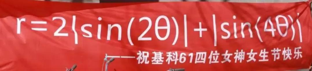 女生节男生意味着什么,为什么有女生节没有男生节