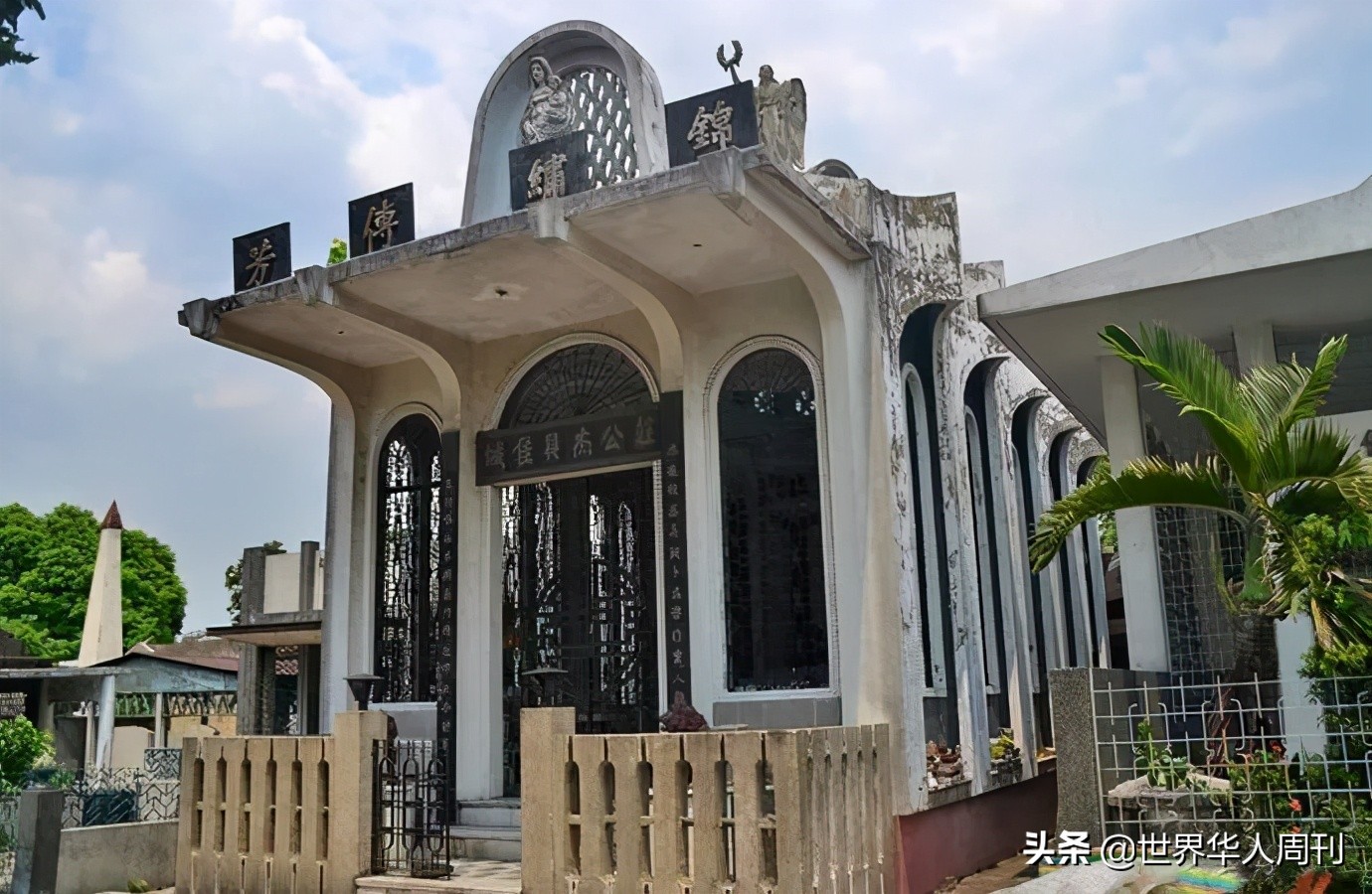 菲律宾华人超豪华墓园,菲律宾富人墓地