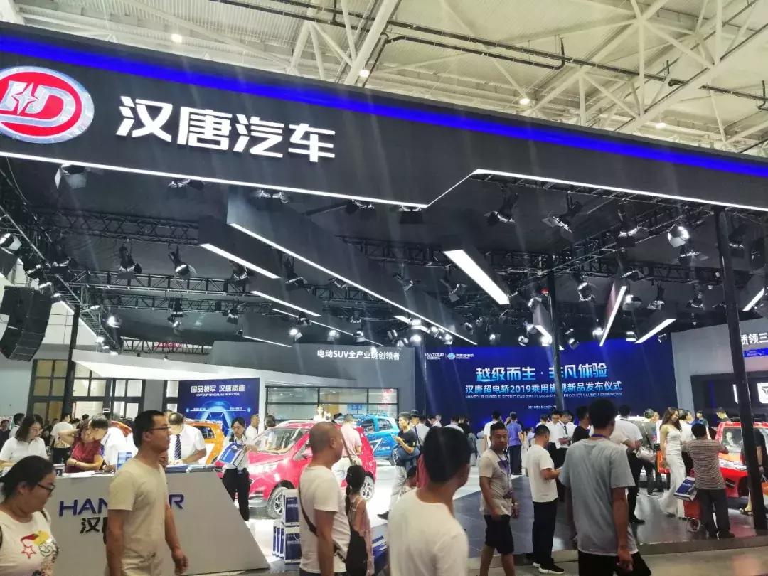 带你亲临车展现场,带你直击车展现场