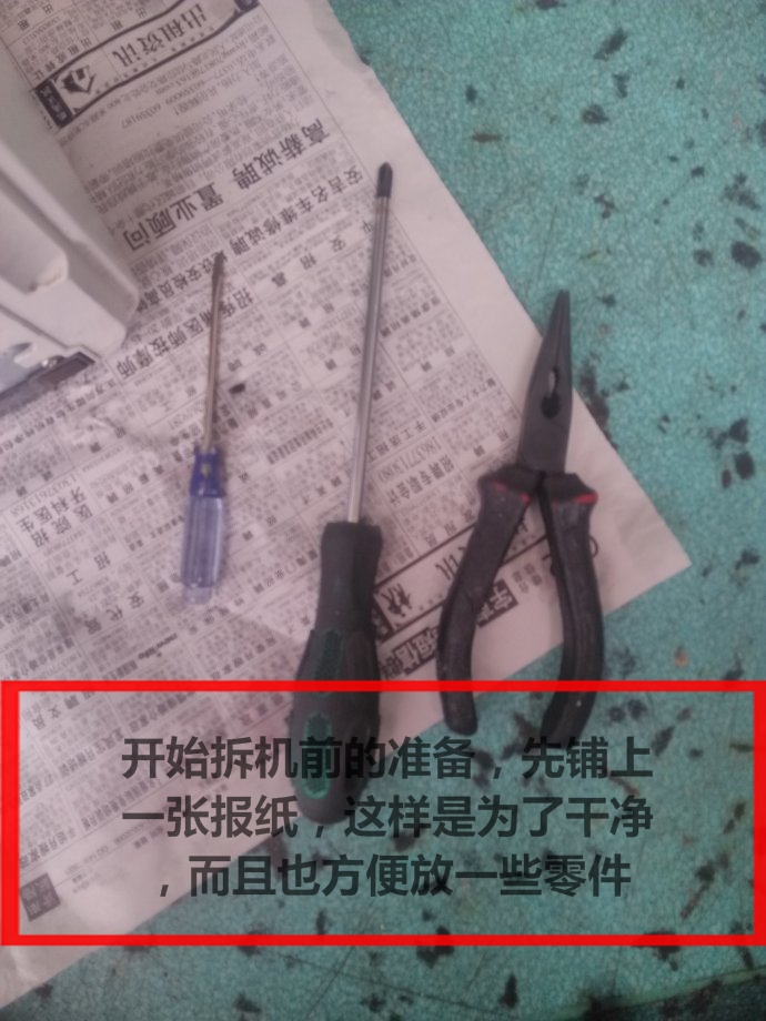 佳能2900更换定影组件教程,佳能2900打印机定影错误