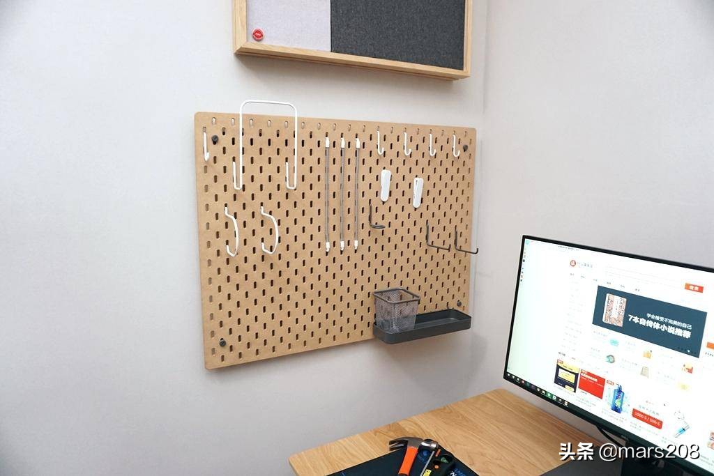 创意小组件桌面教程,宜家洞洞板隔板