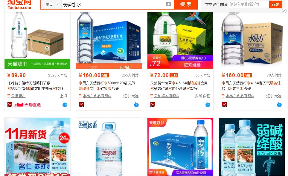 弱碱性水真的假的,好的弱碱性水哪里靠谱