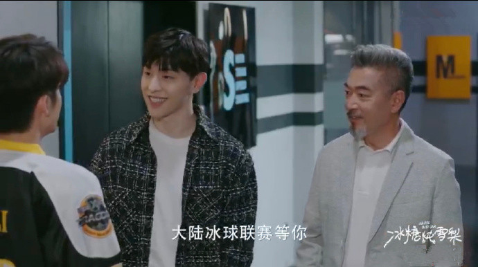 《冰糖》不愧是蜜糖系列，邓伦客串不算啥，估计萨顶顶会气晕