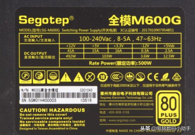 电脑一天用多少瓦电充电,电脑一天大概用多少电费