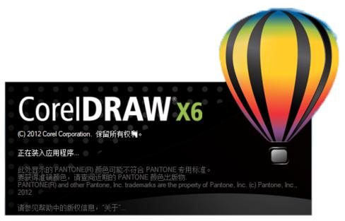 coreldraw能在win10使用的版本,coreldraw哪个版本的最好用