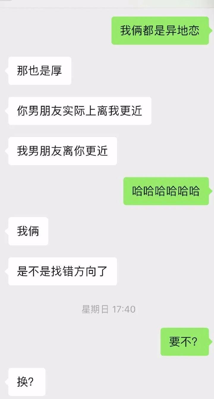 直男群里说了句话，闺蜜当场把我拉黑，这什么虎狼之词，哈哈