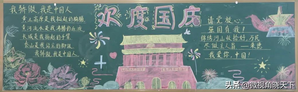 信阳市羊山外国语学区,羊山外国语小学信阳