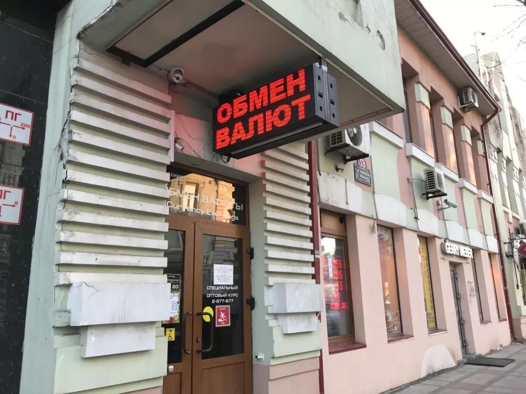 海参崴到莫斯科最便宜多少钱,海参崴旅游一千块钱