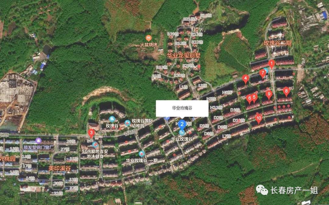 ​“繁华区”?聊一聊长春市的都市怪谈。