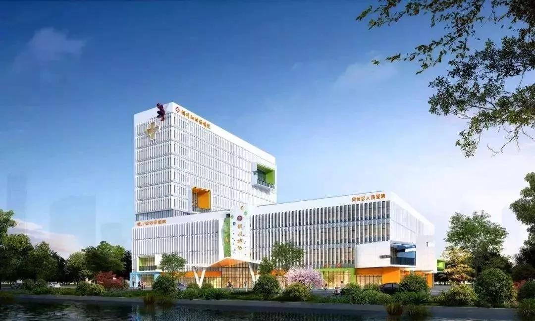 铜川市2020年医疗岗位招聘,铜川市医疗卫生机构定向招聘