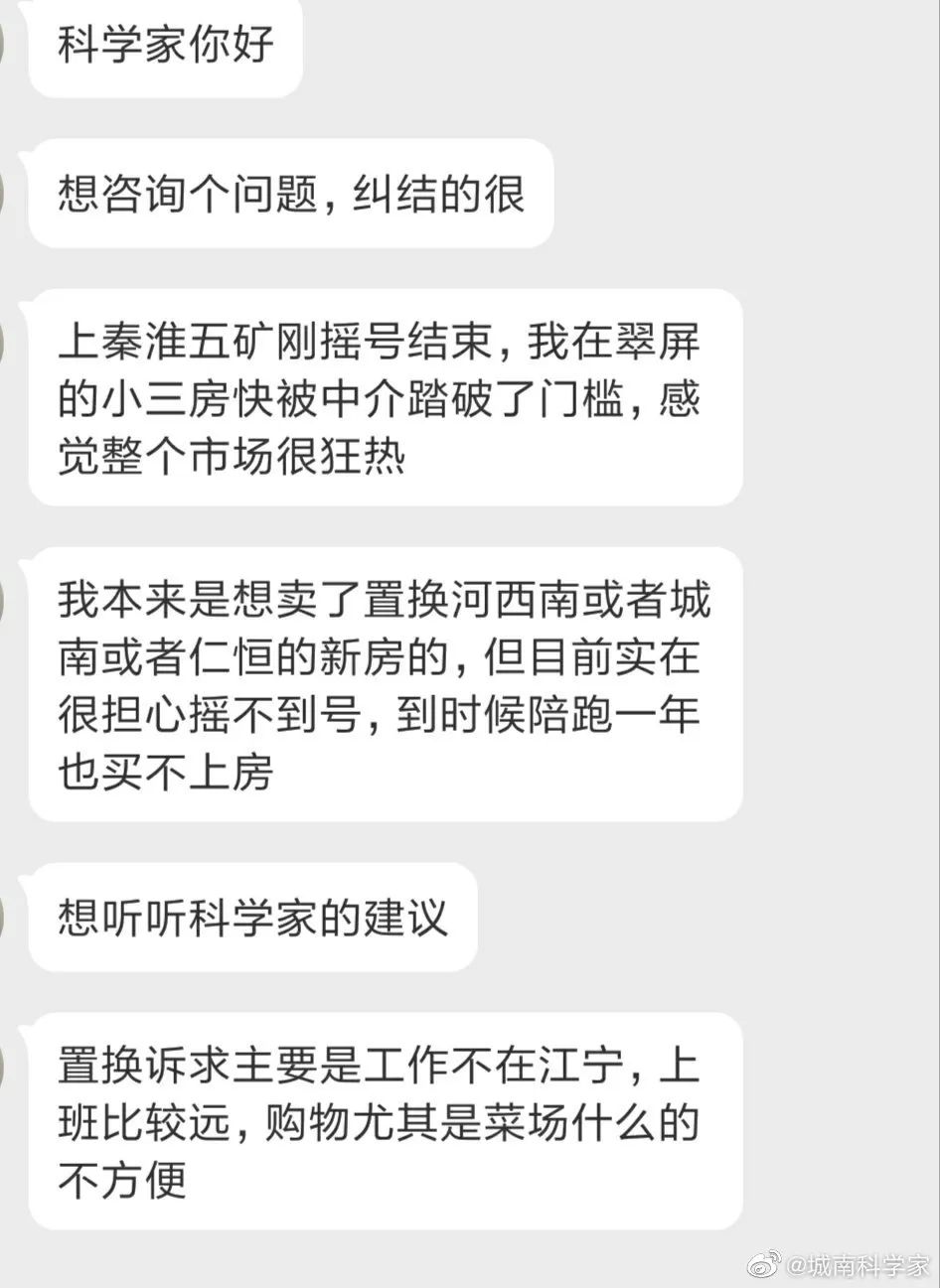 2021年南京降价的小区,南京建邺区房子降价了吗