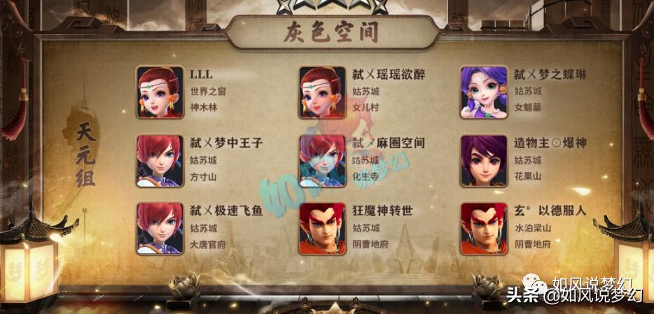 梦幻西游：史诗级的冷门门派，盘丝洞终于迎来了“崛起的希望”