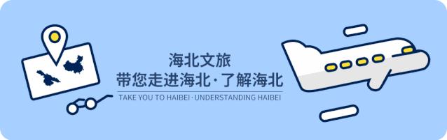 海北州研学旅行高端人才培训班在山东旅游职业学院开班