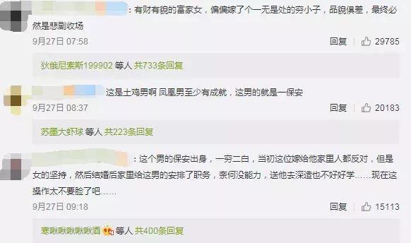 凤凰男离婚敲诈,凤凰男的婚姻结局解气