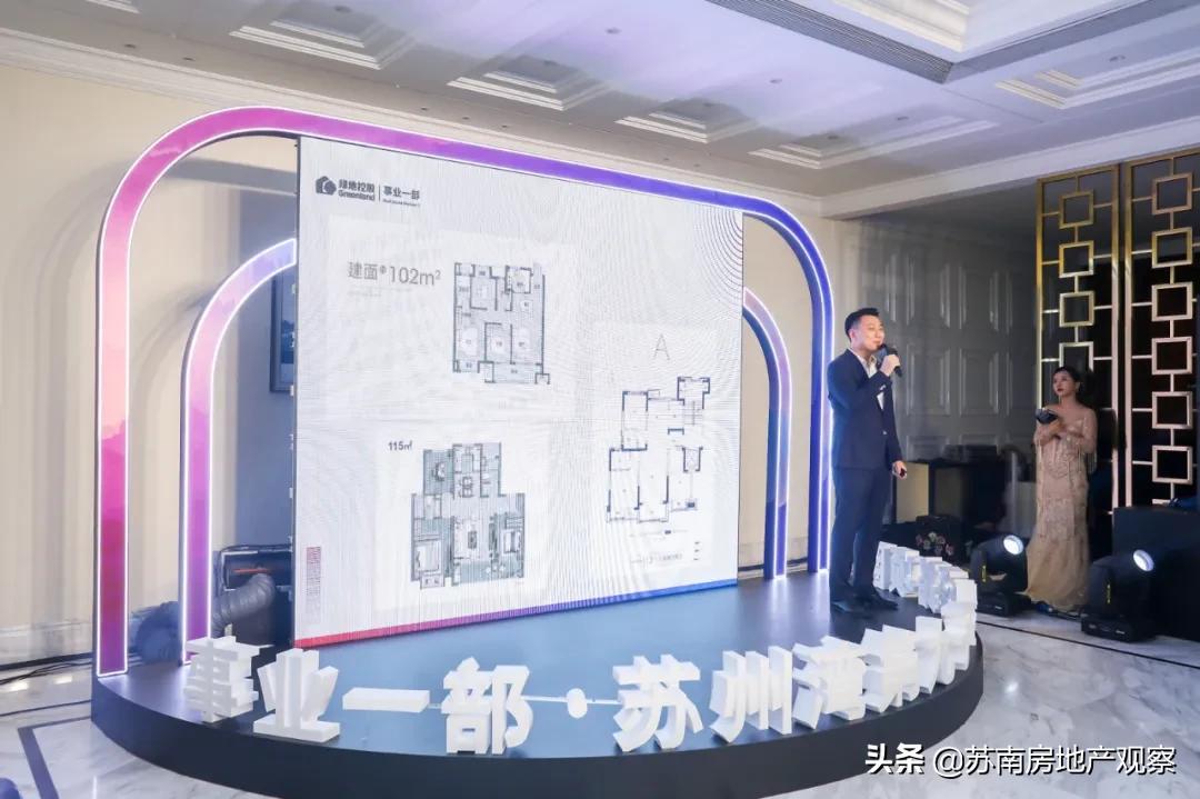 吴江绿地有哪些楼盘,吴江绿地绿苑149复式