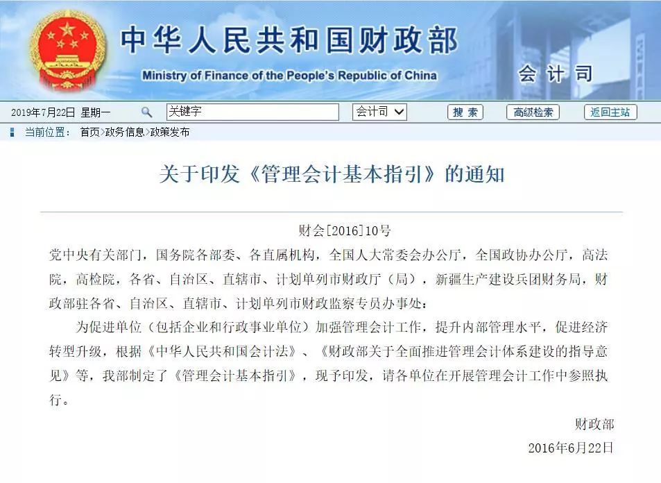 中国十大含金量证书cpa,财务会计师证书含金量