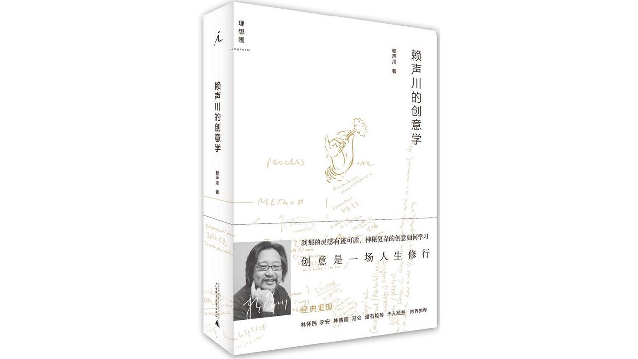 创意思考的方法,24个创意小技巧有哪些