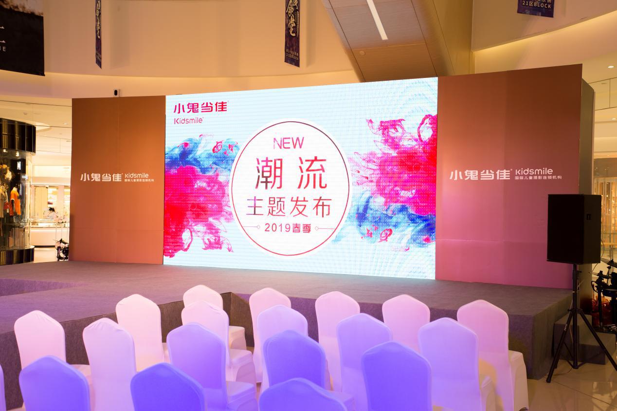 小鬼当佳儿童摄影店庆钜惠,小鬼当佳儿童摄影北京直播