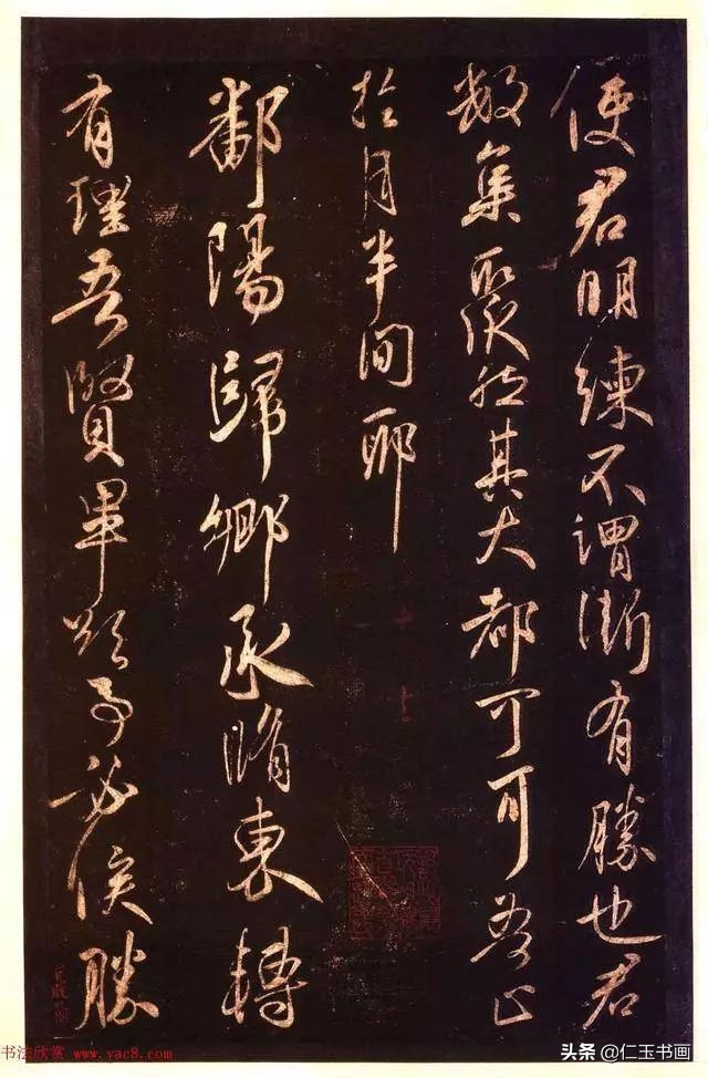 王献之书法欣赏3000字,王献之书法之美