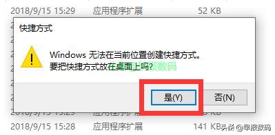win10电脑关机关不了怎么办,win10无法正常关机怎么回事