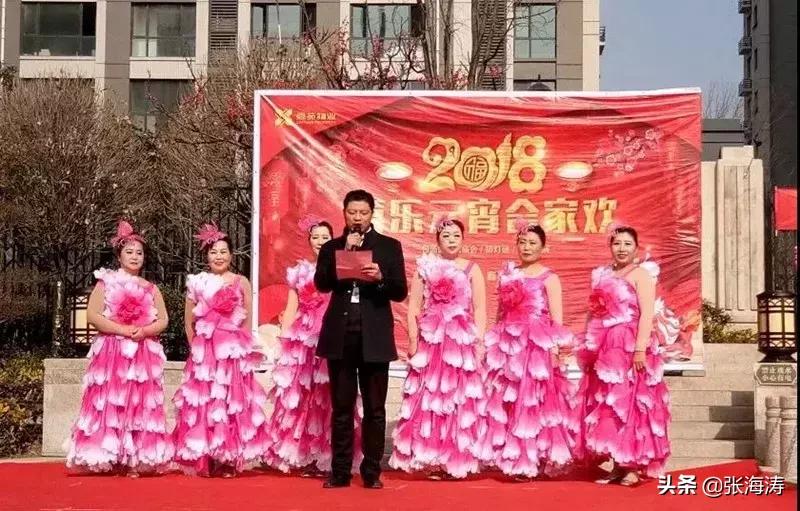 鑫苑物业服务模式,物业知识学习