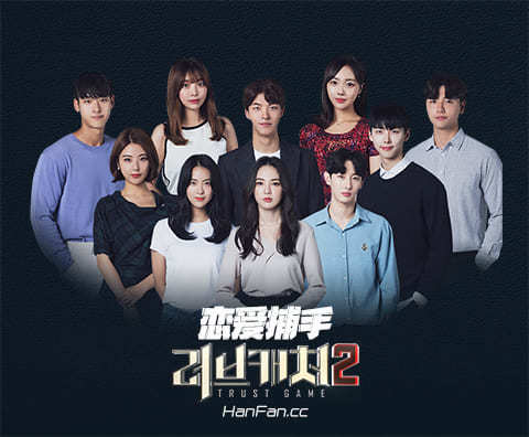 心动3女嘉宾,心动3第四位男嘉宾