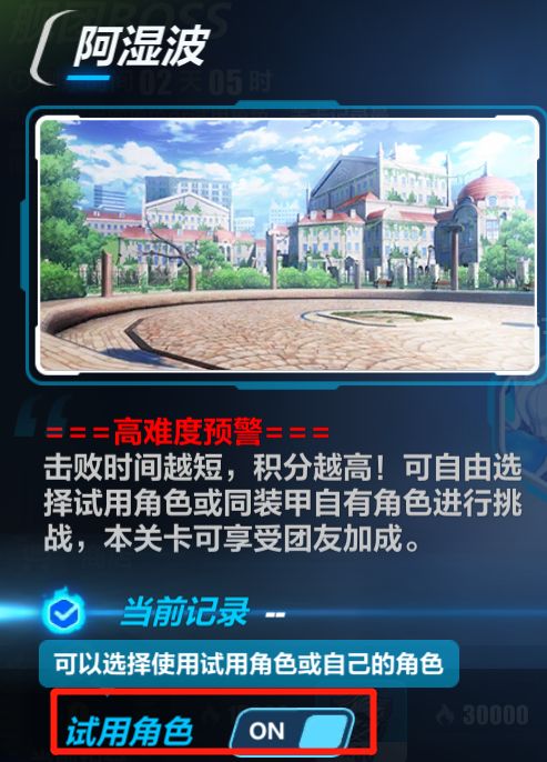 崩坏3更新了之后主线任务怎么做,崩坏3更新4.7