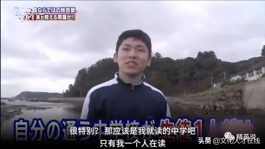 世界上最孤独的一所学校,世界最孤独的大学