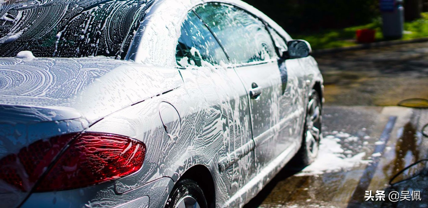 老司机洗车都会勤洗的四个部位,洗车一定不要忽略这些地方