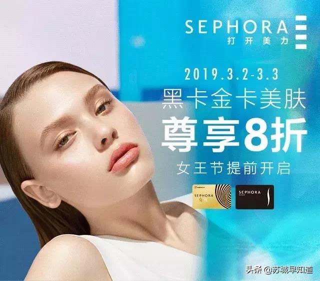 oh！my！god！女王节特权300购388券，9.9秒杀超值单品，就要任性