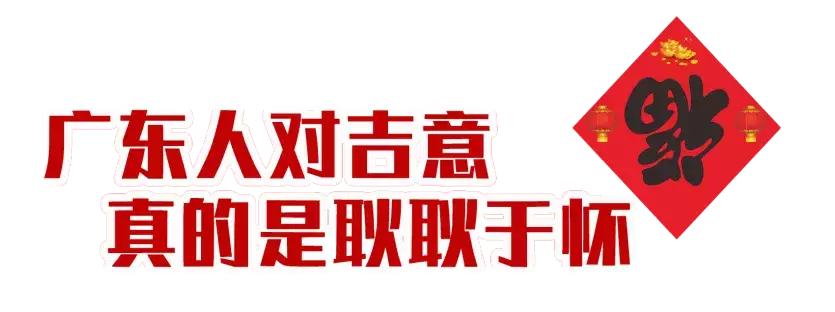 广东封建迷信有多厉害,广东哪个地方最迷信