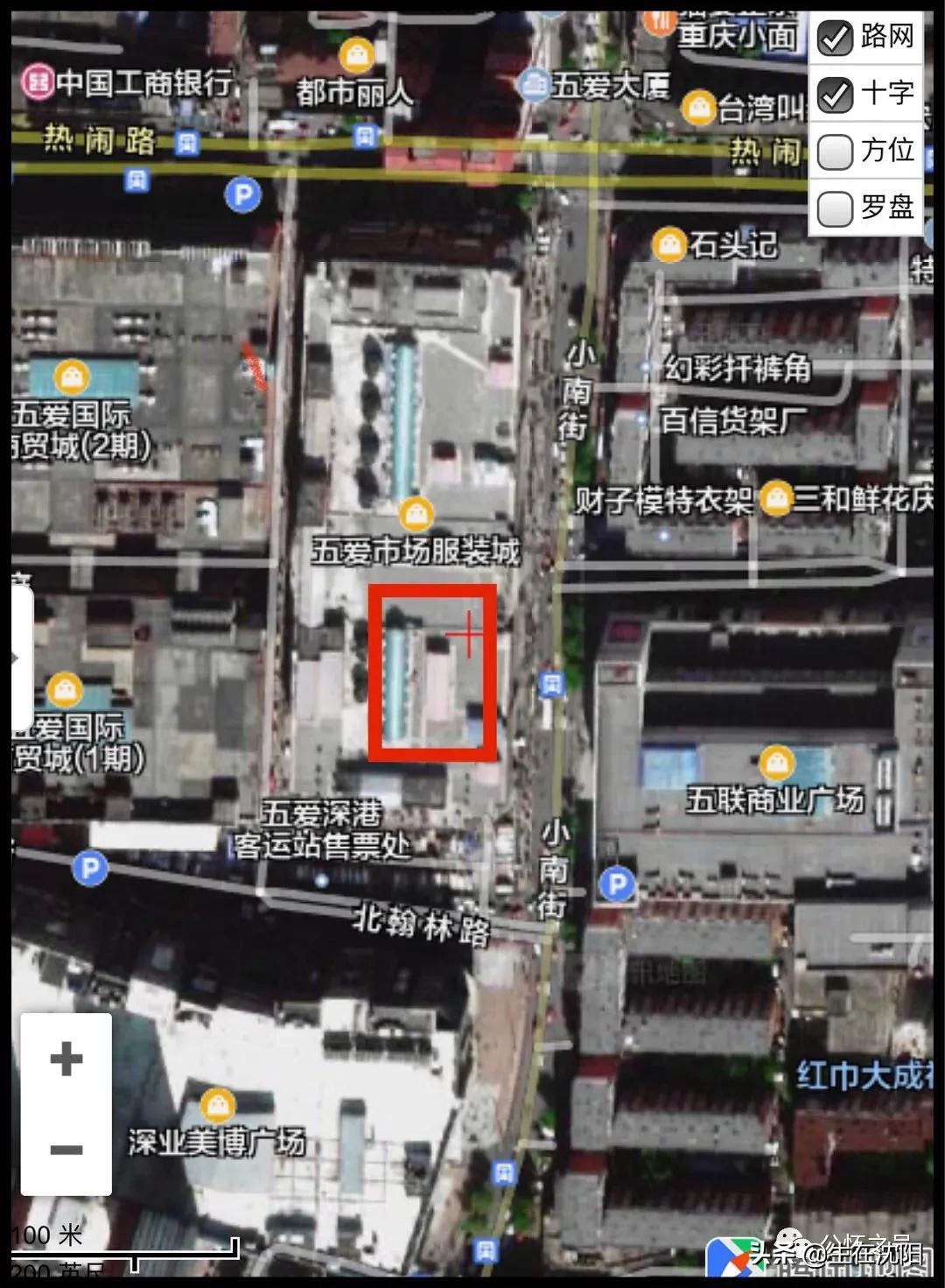 沈阳老建筑满铁,沈阳老建筑