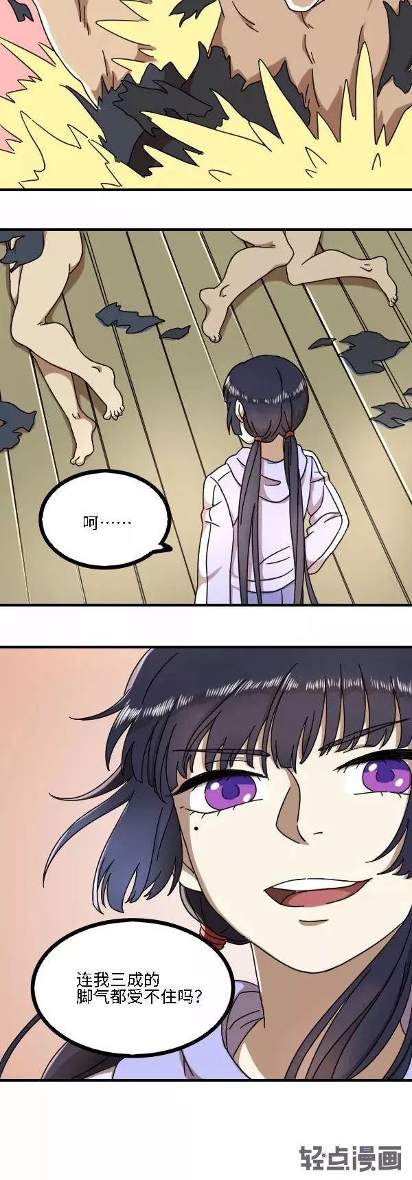 婕敾瓒崇枟,婕敾鐭ヨ冻甯镐箰